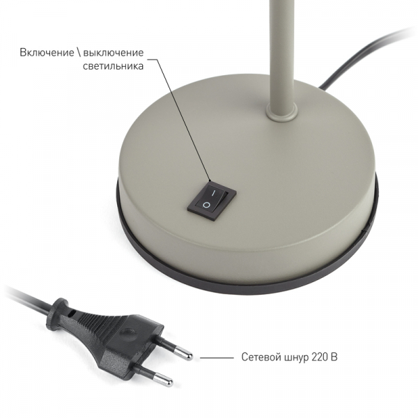Настольная лампа ЭРА N-117-Е27-40W-GY Б0047195