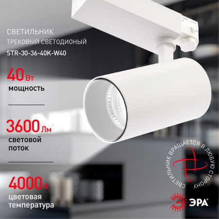 Эра Б0049755