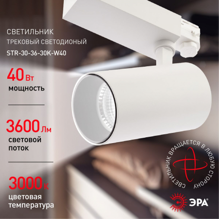 Эра Б0049774