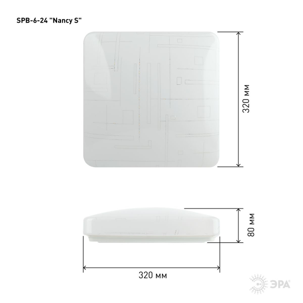 Потолочный светильник ЭРА SPB-6-24 Nancy S Б0051093