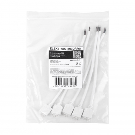 Elektrostandard 4690389179082