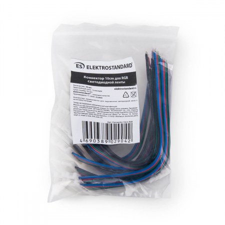 Elektrostandard 4690389029042