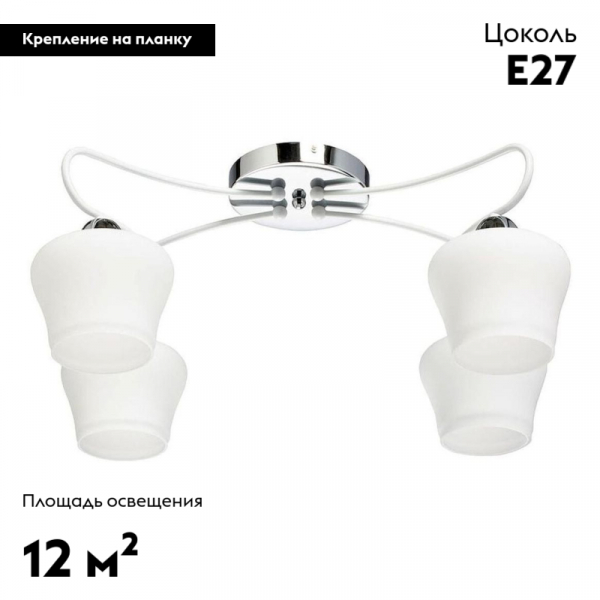 Потолочная люстра De Markt Альфа 324017704