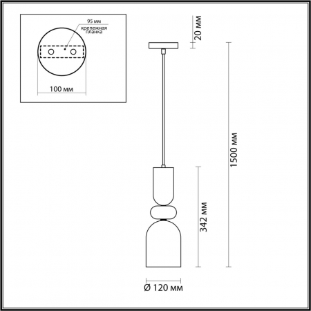 Lumion 5235/1