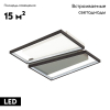 Lumion 5242/72CL
