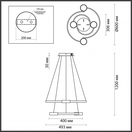 Lumion 5247/79L