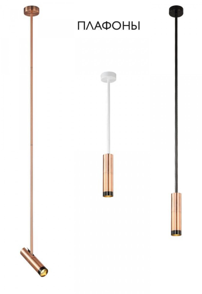 Подвесной светильник Crystal Lux CLT 060_00 COP