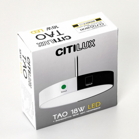 Citilux CL712S180N