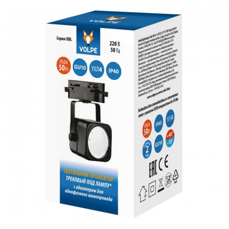 Volpe UBL-Q320 GU10 Black