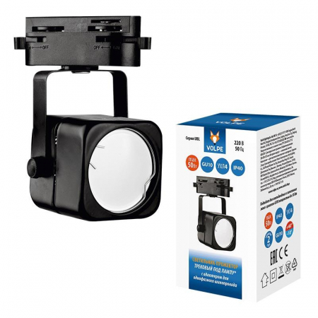 Volpe UBL-Q320 GU10 Black