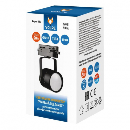 Volpe UBL-Q321 GU10 Black