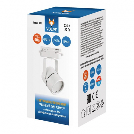 Volpe UBL-Q321 GU10 White