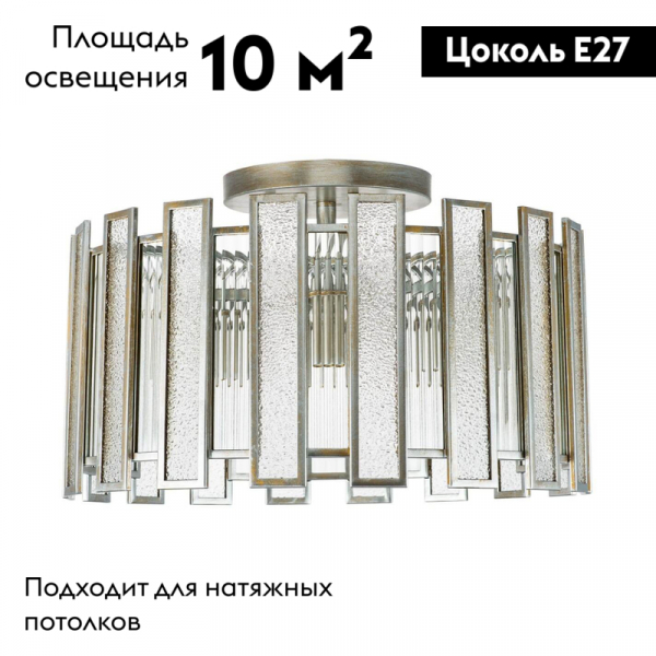 Потолочная люстра Lightstar Agave 712054