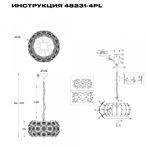 Подвесная люстра Simple Story 48231-4PL