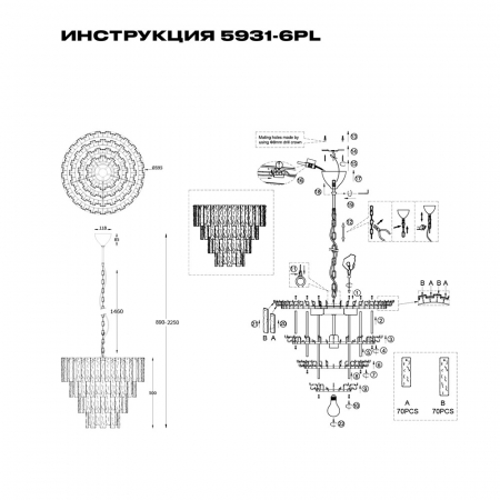 Simple Story 5931-6PL