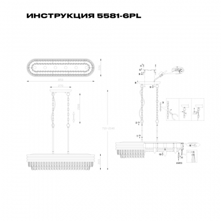 Simple Story 5581-6PL