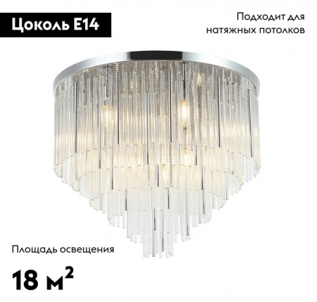 Stilfort 2147/09/09C