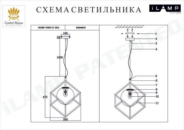 Подвесной светильник iLamp Golden P2483-1S GD