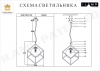 iLamp P2483-1S GD