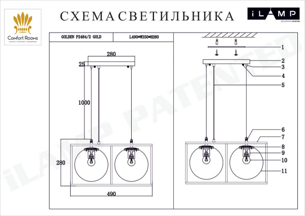 Подвесной светильник iLamp Golden P2484-2 GD