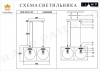 iLamp P2484-2 GD