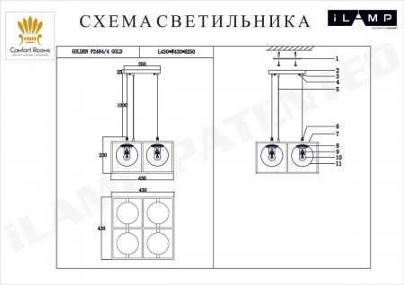 iLamp P2484-4 GD