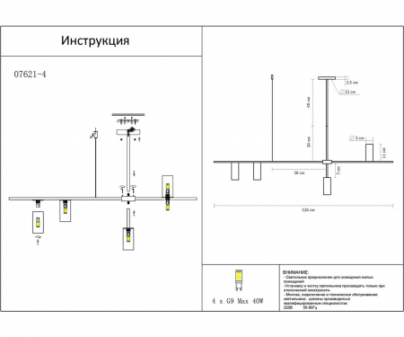 Kink Light 07621-4,19