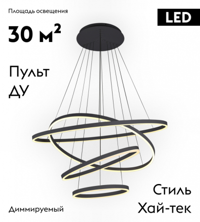 Kink Light 08204,19A(4000K)