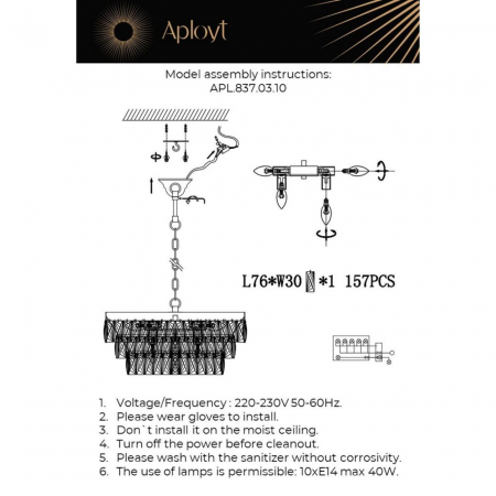 Aployt APL.837.03.10
