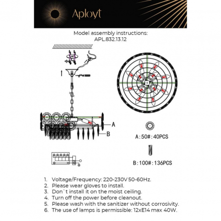 Aployt APL.832.13.12