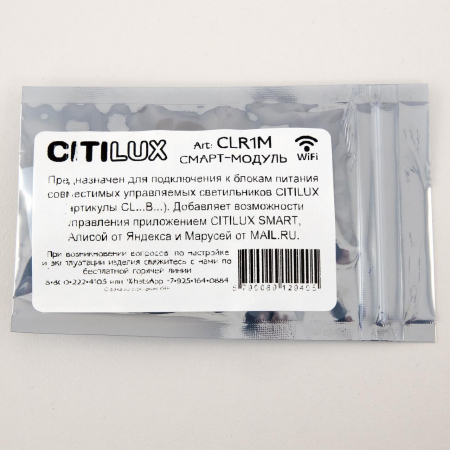 Citilux CLR1M