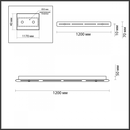Odeon Light 4345/120