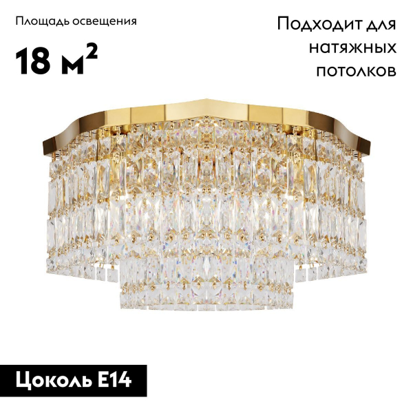 Потолочная люстра Maytoni Dune DIA005CL-06G