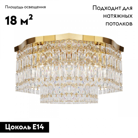 Maytoni DIA005CL-06G