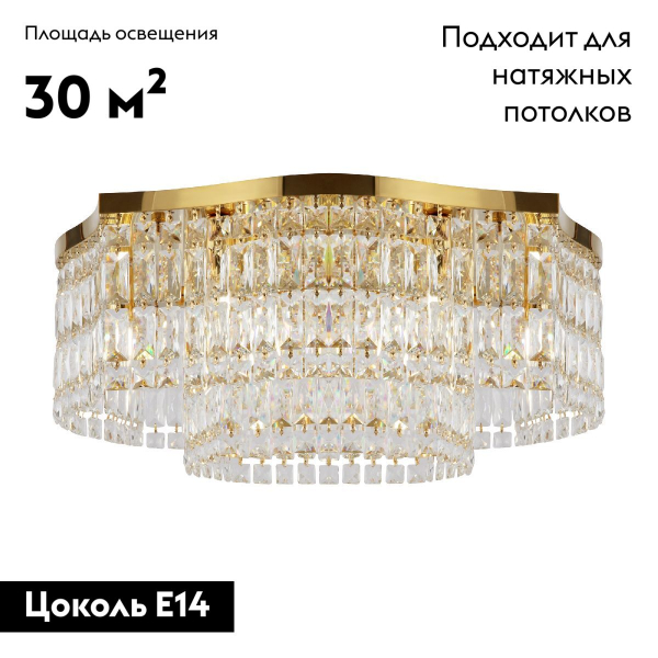 Потолочная люстра Maytoni Dune DIA005CL-10G