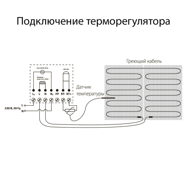 Терморегулятор электромеханический для теплого пола Werkel W1151101 4690389155284