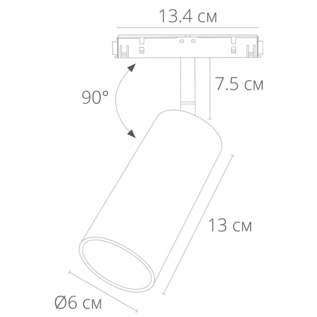 Arte Lamp A4641PL-1WH