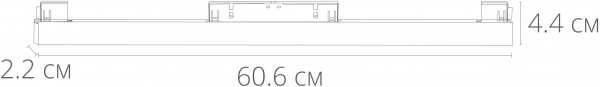 Трековый светильник Arte Lamp Linea A4643PL-1WH