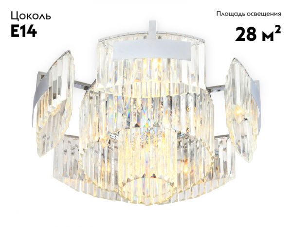 Потолочная люстра Ambrella Light Traditional TR5092