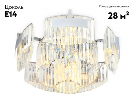 Ambrella Light TR5092