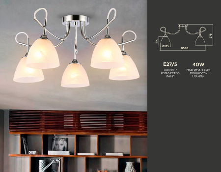 Ambrella Light TR3042