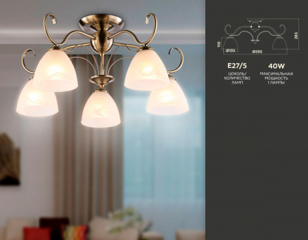 Ambrella Light TR3046