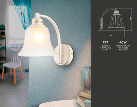 Ambrella Light TR3052