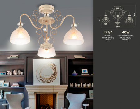 Ambrella Light TR3055