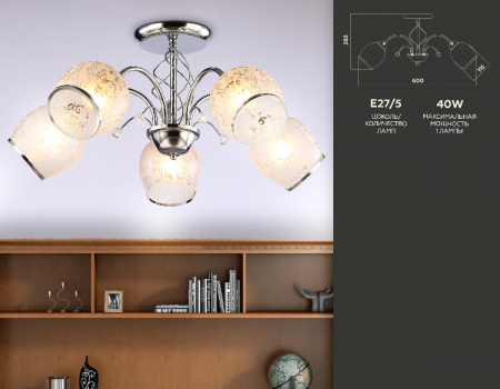 Ambrella Light TR3188