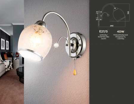 Ambrella Light TR3194