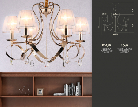 Ambrella Light TR4546