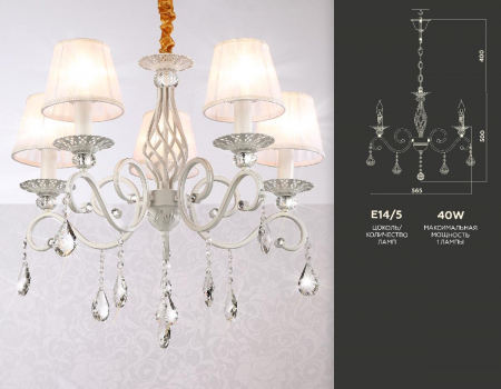 Ambrella Light TR4547