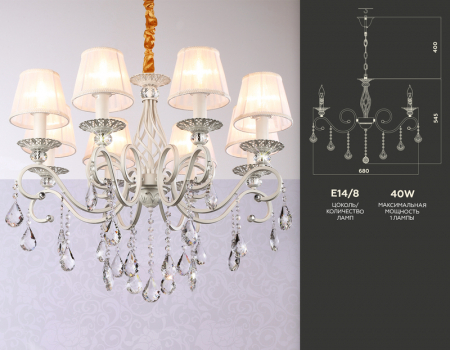 Ambrella Light TR4548