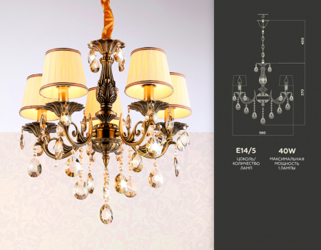 Ambrella Light TR4577